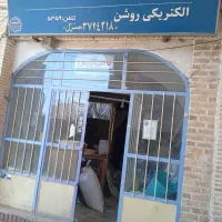 فروش مغازه راور  48 متر|فروش مغازه و غرفه|راور, |دیوار