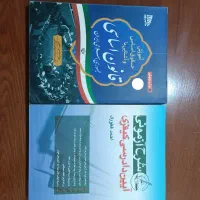 کتاب های آزمون وکالت|کتاب و مجله آموزشی|گنبد کاووس, |دیوار