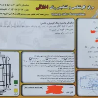 رانا مشکی 98|خودرو سواری و وانت|اصفهان, خواجو|دیوار