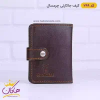 مدارک گم کردم علی انصاری