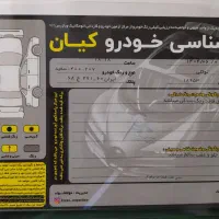 فروش خودرو ۲۰۷دنده ای سقف فلز|خودرو سواری و وانت|قرچک, زیبا شهر|دیوار