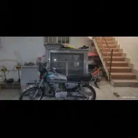 یخچال سوپرمارکت