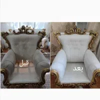 مبل شویی ایرانیان