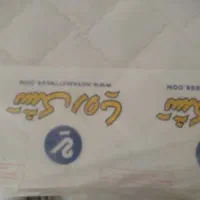 تشک طبی رویا|تشک تختخواب|گنبد کاووس, |دیوار