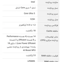 لپتاپ ایسوس|رایانه همراه|ایلام, |دیوار