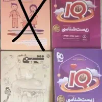 کتاب کنکور زیست شیمی مبتکران ایکیو میکرو