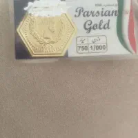 نات کوین معروف دوباره برگشته