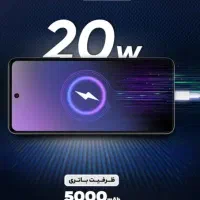 گوشی اچ ام دی