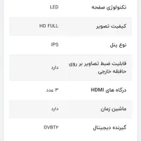 تلویزیون نو و آکبند|تلویزیون و پروژکتور|ساوه, |دیوار