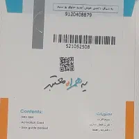 همراه اول دائمی (پک پلم صفر)