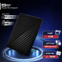 هارد اکسترنال 4ترابایت