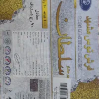 فروش فرش
