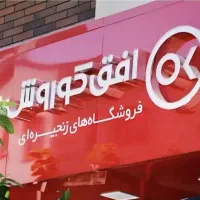 پرسنل فروشگاه