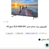 امتیاز پکیج اقتصادی جهیزیه کامل