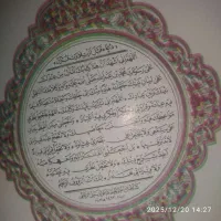 انواع دعاهای بخت گشایی رزق روزی