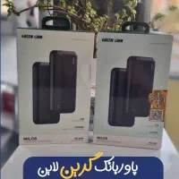 پاوربانک گرین لاین