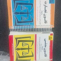 کتاب قانون