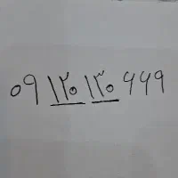 سیمکارت 0912.0130.669