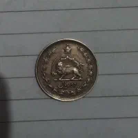 سکه|کلکسیون سکه، تمبر، اسکناس|سراب, |دیوار