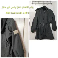 حراج پوشاک مغازه شومیزمانتوپالتوپافر شلواردامن چرم|حراج|تهران, شهرک چیتگر|دیوار