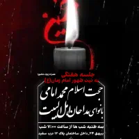 پوستر|تابلو، نقاشی، عکس|سبزوار, فیاض|دیوار