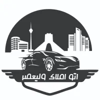 ملک-ویلایی3طبقه-جنوبی-شهرک-موتوری-کوچه-زمزم