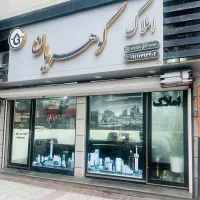 280متر-ویلایی-دو-طبقه-شریعتی-ش-اسکت-بتن