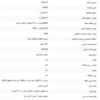 لب تاب ایسوز ۱۲۵۵u|رایانه همراه|مشهد, رستگار|دیوار