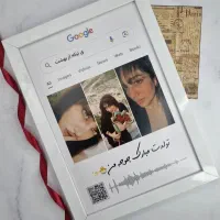 قاب عکس اهنـگی