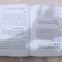 کتاب هنر اشپزی|کتاب و مجله آموزشی|تهران, جنت‌آباد مرکزی|دیوار