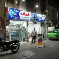 شیشه سبلان اجرای شیشه سکوریت