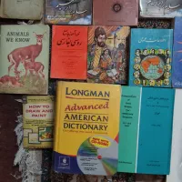 تعدادی کتاب قدیمی و کتاب های گران قیمت زیر قیمت