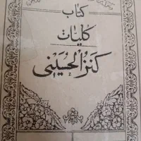 طالع بینی در دزفول و ارسال به تمام نقاط کشور