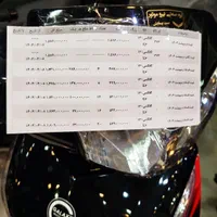 طرح ویو سحر ۱۳۵|موتورسیکلت|تهران, اباذر|دیوار