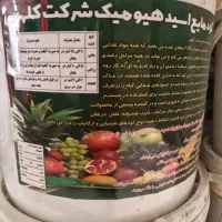 کودهیومیک اسید و هموس برای تمام محصولات کشاورزی