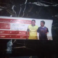 بلیط بازی علی دایی اردبیل