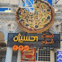 آگهی استخدام برای کار در آشپزخانه