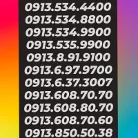 0913.197.93.82|سیمکارت|رفسنجان, |دیوار