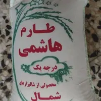 برنچ هاشمی اعلاع خوش پوخت یک دست|خوردنی و آشامیدنی|اسلام‌شهر, |دیوار