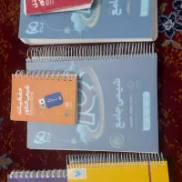 کتاب شیمی iq