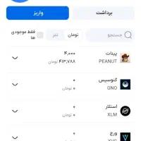 دلار وطلا رایگان