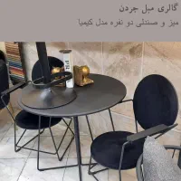 مبلمان
