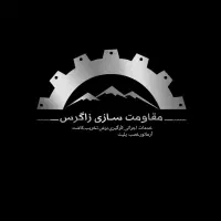 کُرگیری/برش بتن/کاتربر/سوراخکاری+کاشت میلگرد