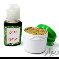 روغن گیاهی