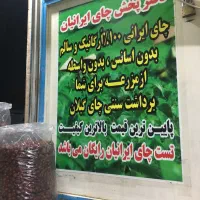 خرما خشک مخصوص چای