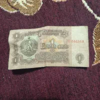 پول کلکسیونی