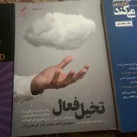 کتابهای روانشناسی اگزیستانسیالیسم|کتاب و مجله آموزشی|قم, بکایی|دیوار