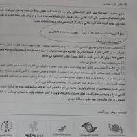 حواله پژو 207i دندهای TU3، مدل ۱۴۰۴