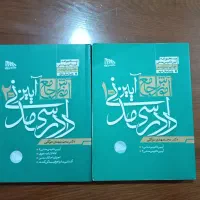 کتاب های آزمون وکالت