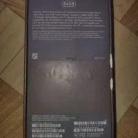 iphone8 normal (LA)|موبایل|زاهدان, |دیوار